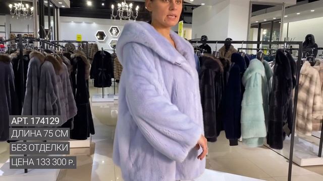 Обзор жакетов из меха норки Elena Furs смотреть онлайн