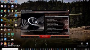Как скачать и установить моды для игры WORLD OF TANKS и МИР ТАНКОВ от  Юша Протанки