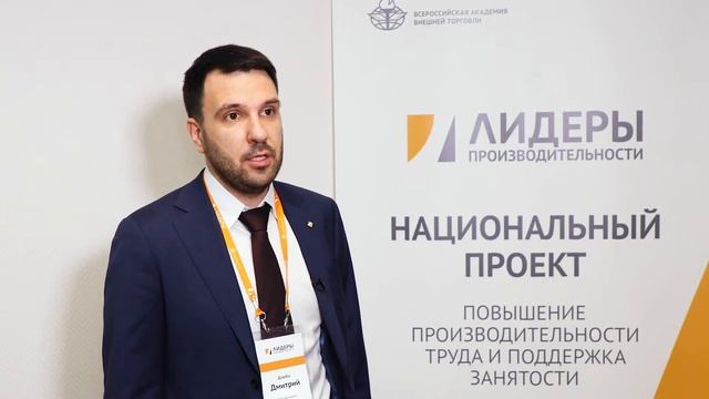 Дмитрий Дзюба. Руководитель отдела внешней экономической деятельности компании ООО "Щёкиноазот" смотреть онлайн