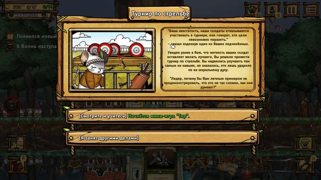 Ratropolis - обзор | ?Строим домики ? смотреть онлайн