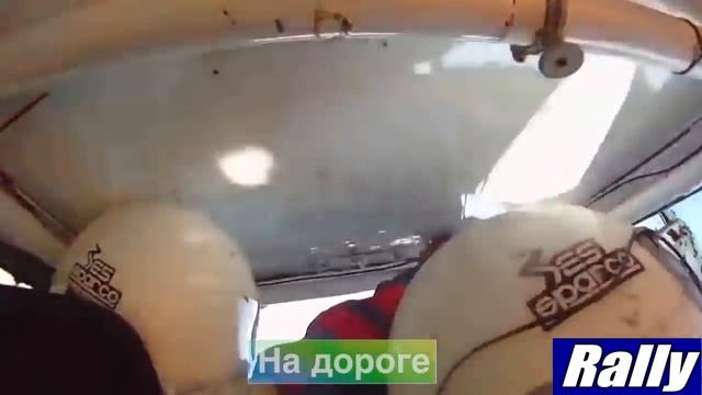 Аварии и ДТП вид изнутри салона смотреть онлайн