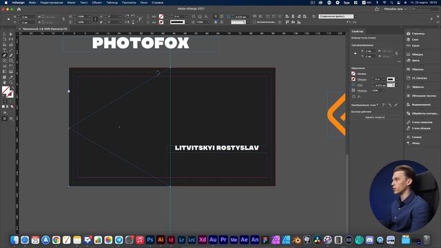 Adobe InDesign - "САМОЕ ВАЖНОЕ". Урок 7 - Как создать визитку? Как подготовить к печати? смотреть онлайн