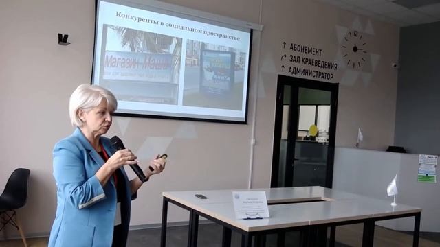 Секция 3. Семинар «Библиотека для всех: современные ресурсы и сервисы» смотреть онлайн