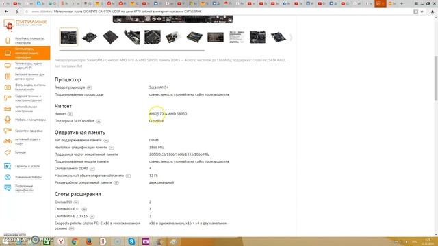 Сборка с FX 6300 и GTX 1050 TI ( как GTX 680 ) за 32 000 смотреть онлайн
