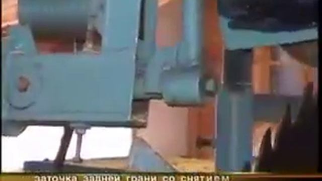 Заточной станок для круглых пил смотреть онлайн