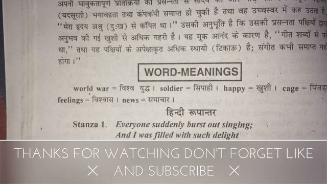 Every One Sang by Siegfried Sassoon Summary in hindi смотреть онлайн