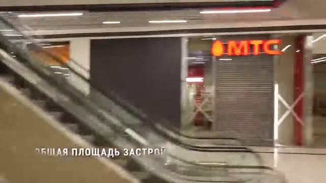 Город.Пермь ?Торговый центр 2020? смотреть онлайн