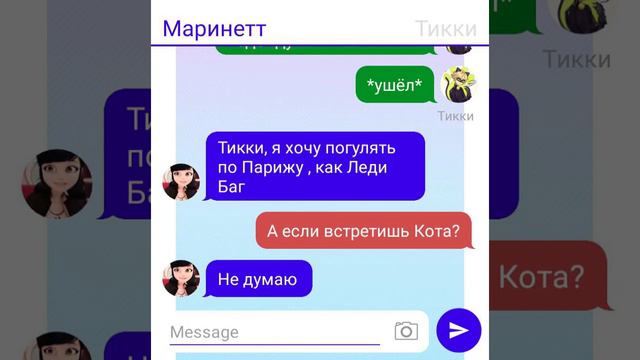 3 ч. Поздно просить прощение смотреть онлайн