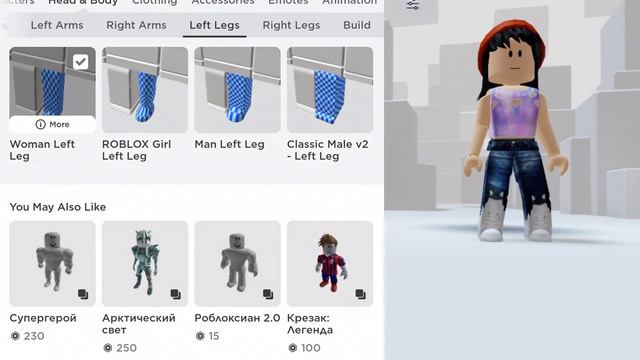 Как делать широкие ноги? (Да очень ПРОСТО! смотреть онлайн