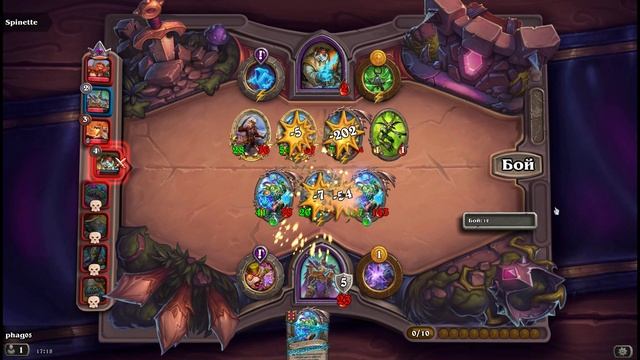 HearthStone:  Battlegrounds Мурлоки 2000+