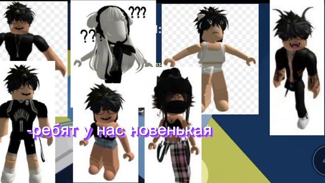 роблокс история .с озвучкой смотреть онлайн