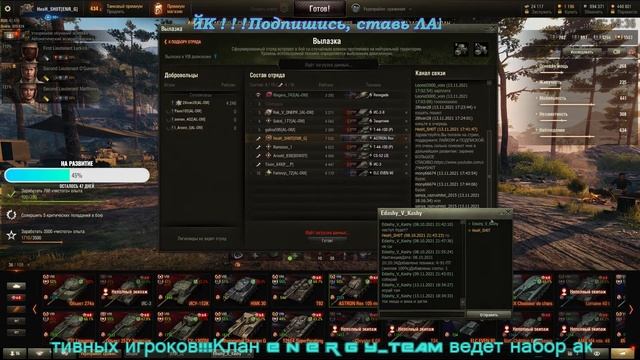 ?World of Tanks: суббота (военные игры)? смотреть онлайн