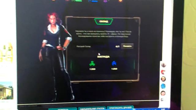 Освоение-титаны смотреть онлайн