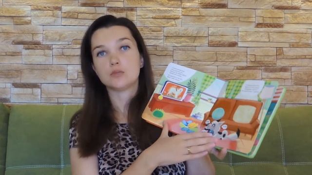 Развивашки для детей на СЕНТЯБРЬ (изучаем свой дом). смотреть онлайн