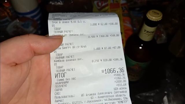 Покупки. смотреть онлайн