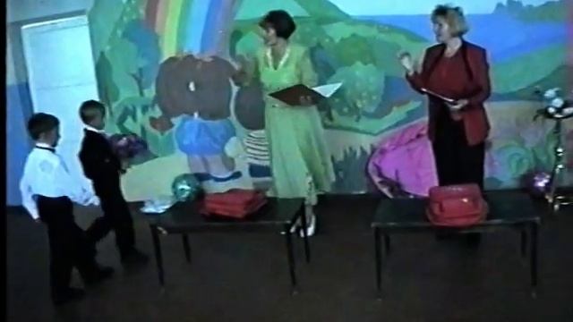 Половинкинская СШ - Первый Семейный праздник первоклашек 1998 смотреть онлайн