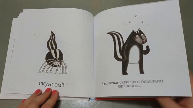 Обзор книги КАРНАВАЛ ЗВЕРЕЙ ( МАРИАННА ДЮБЮК) смотреть онлайн