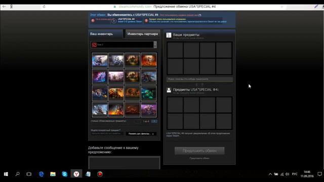 Как получить бесплатные вещи в steam. Вещи CS-GO-Dota 2 [ХАЛЯВА] смотреть онлайн