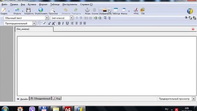 Запись температуры процессора CPU или GPU в логфайл - способ 1 Write CPU or GPU temperature to file смотреть онлайн