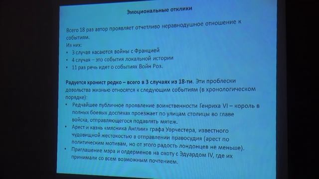 Противостояние Йорков и Ланкастеров в "Лондонской хронике" смотреть онлайн
