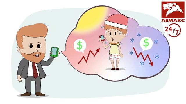 Горячая линия «Лемакс» 8-800-2008-078 - Позвони. Спроси. Решим! смотреть онлайн