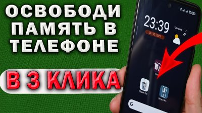 Обзоры изобретений и новости технологий