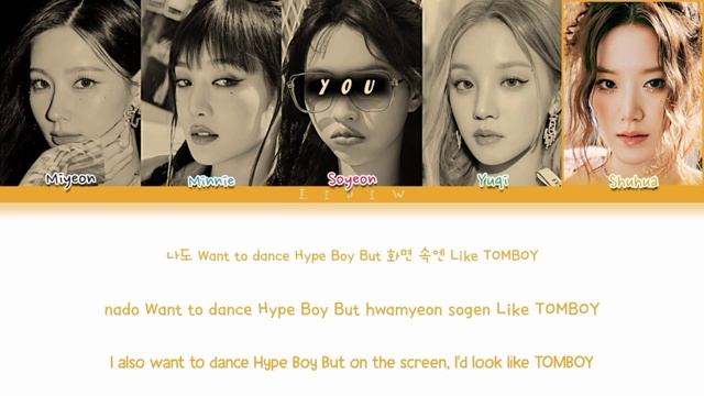 (G)I-dle || Allergy But You Are Soyeon (Color Coded Lyrics Karaoke)