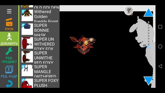 Стрим игры "Рисуем Мультфильмы 2". смотреть онлайн