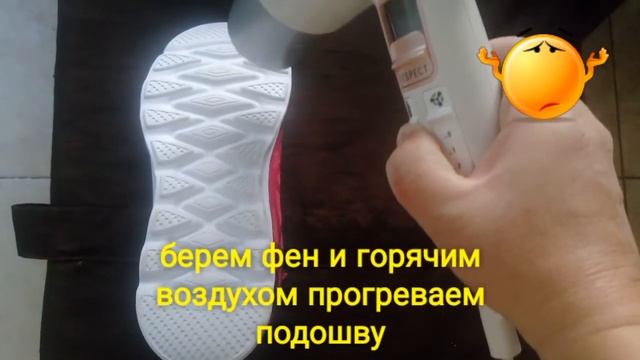 нужные советы СКАЖИ НЕТ СКРИПУЧИМ КРОССОВКАМ