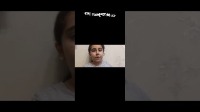 что получилось смотреть онлайн