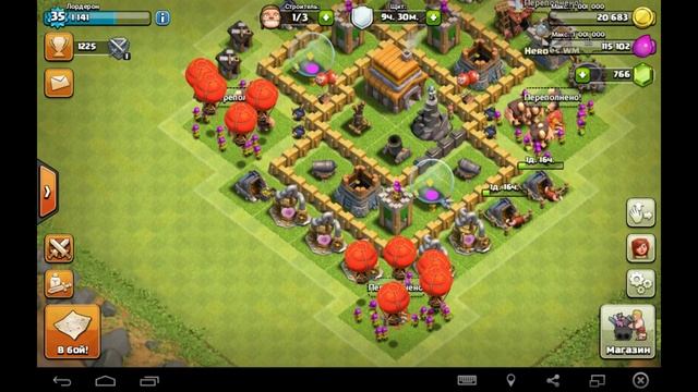Прохождение Clash of Clans #17 [Баланс игры] смотреть онлайн