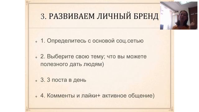 Эффективный Рекрутинг весной /летом или о том,кто едит в МАДРИД!!! смотреть онлайн