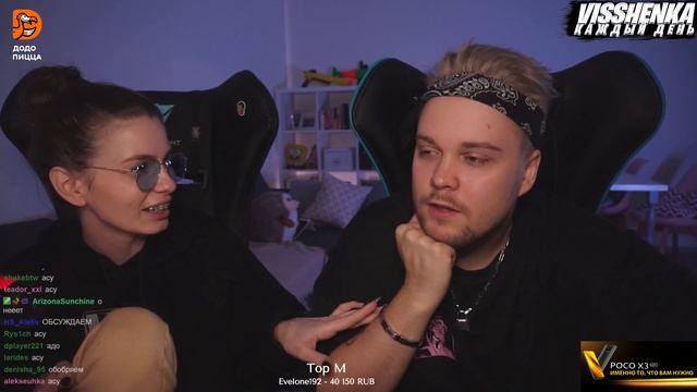 СТРИМ НА БОНГО | ВИШЕНКА О СНЕ С ЭВЕЛОНОМ И МОКРИВСКИМ смотреть онлайн