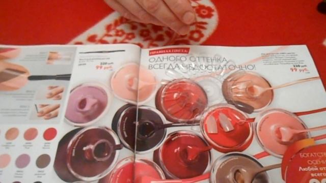 Обзор новинок каталога Орифлейм №15 2015 / Мой заказ часть 1 смотреть онлайн