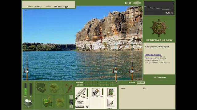 Русская Рыбалка 3 7 5 Ловля трофейной рыбы Чёрный ворчун смотреть онлайн