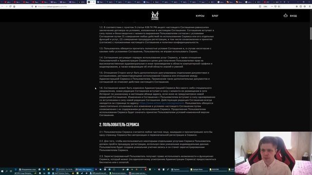 Курсы ради курсов — образование на продажу + анализ Conceptart School-xyz