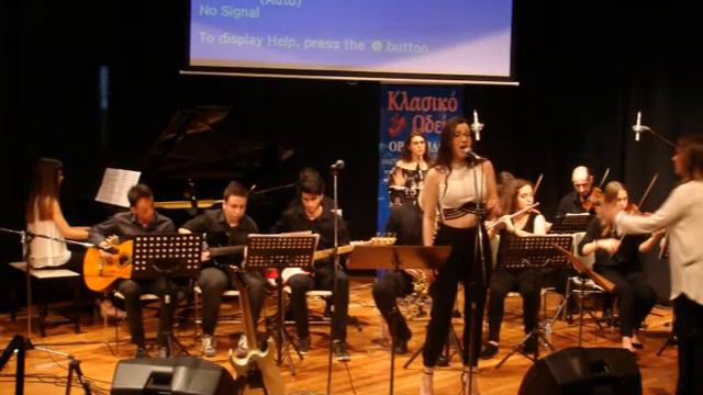 Κλασικό Ωδείο Ορφανίδου ¨Ηistoria de un amor¨ Ηχογράφηση 2018 смотреть онлайн