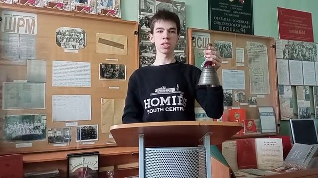 Школьный колокольчик смотреть онлайн