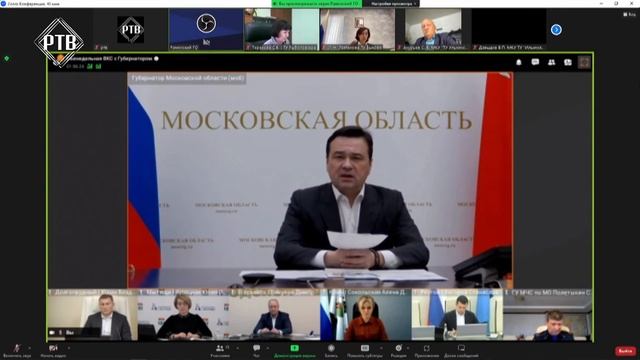 Губернатор Московской области провел правительственное совещание. смотреть онлайн
