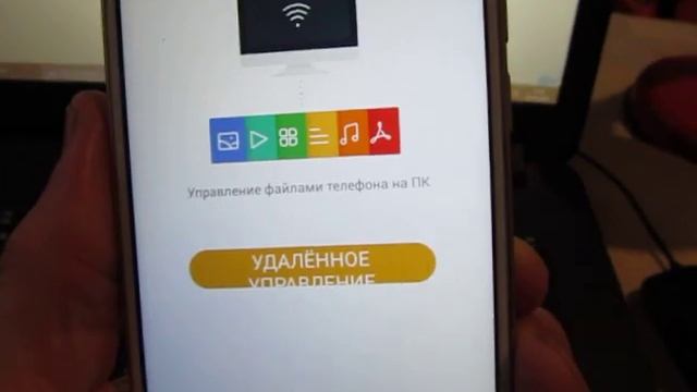 Meizu M3s Как скопировать файл со смартфона на компьютер смотреть онлайн