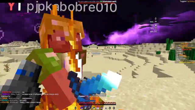 🤯кв с ютубером | SunCube?🤯 🍒 by l1roze🍒 #funtime смотреть онлайн