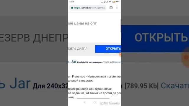 Как скачать Java игры смотреть онлайн