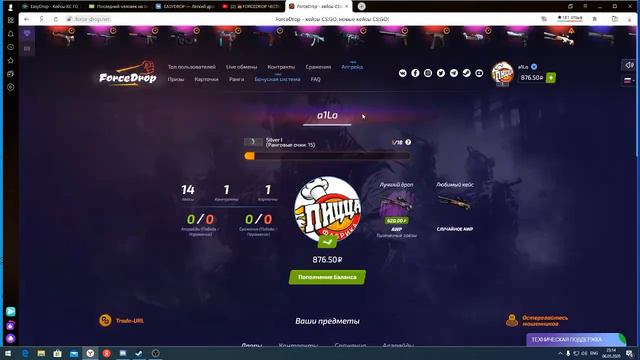 Easy DROP реальное открытие,не купленная реклама,показываю все как есть на самом деле! смотреть онлайн