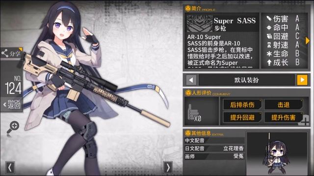 SUPER SASS보이스 смотреть онлайн