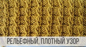 Декоративная геометрия спицами