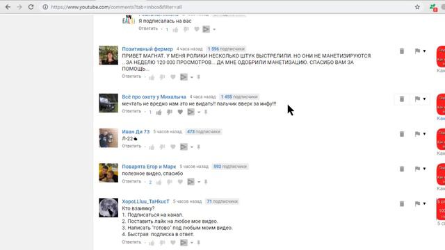 Комментарии отключены. Подписка на канал смотреть онлайн