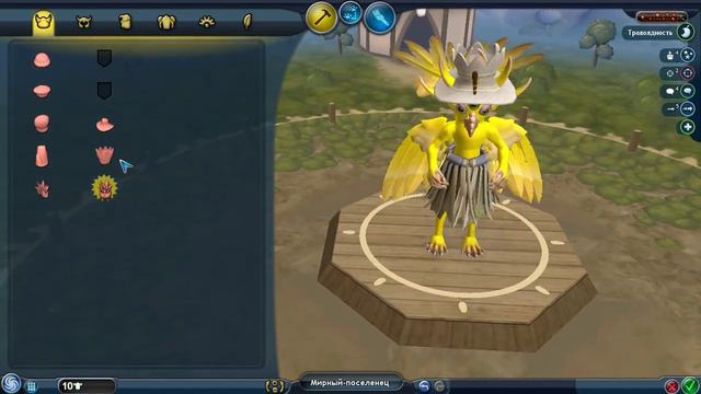 Непростые отношения - Самое мирное прохождение Spore /6/ смотреть онлайн