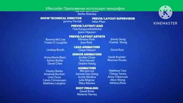 Вспыш чудо-машинки титры смотреть онлайн