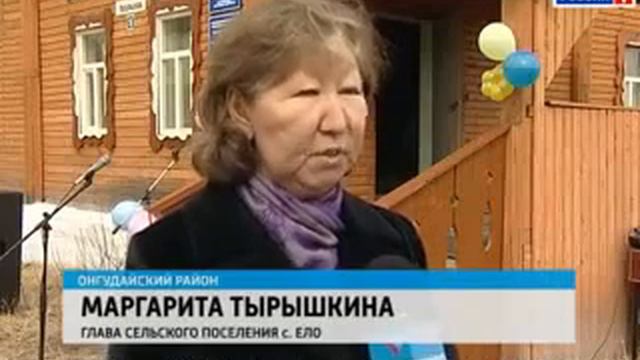 Эл Телком. В с.Ело открыли новую библиотеку, 06.04.2012 смотреть онлайн