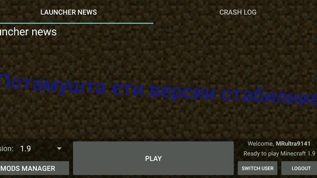 Как установить майнкрафт ,,JAVA'' на телефон